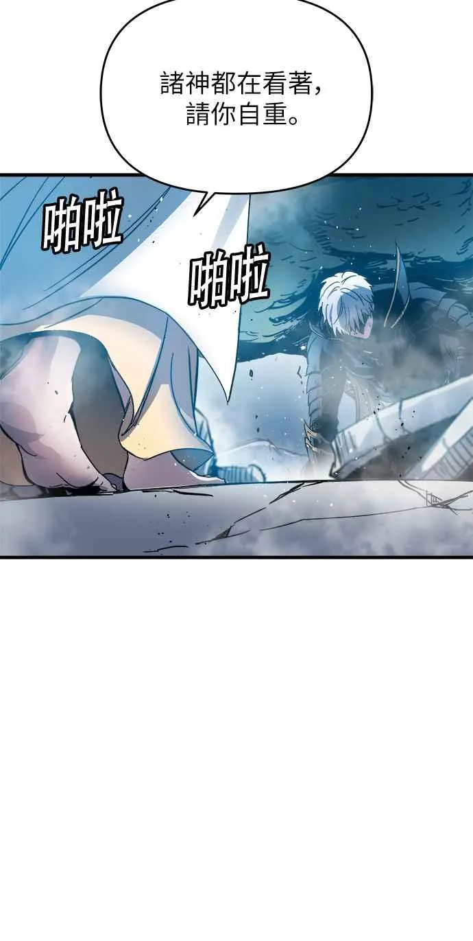 第1话 第107页
