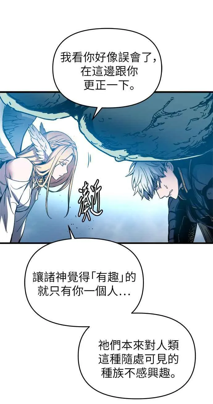 第1话 第108页