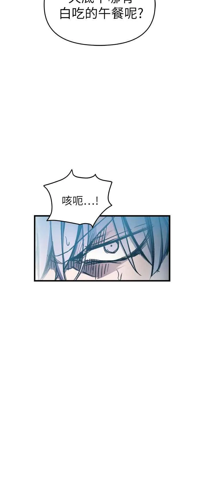第1话 第111页