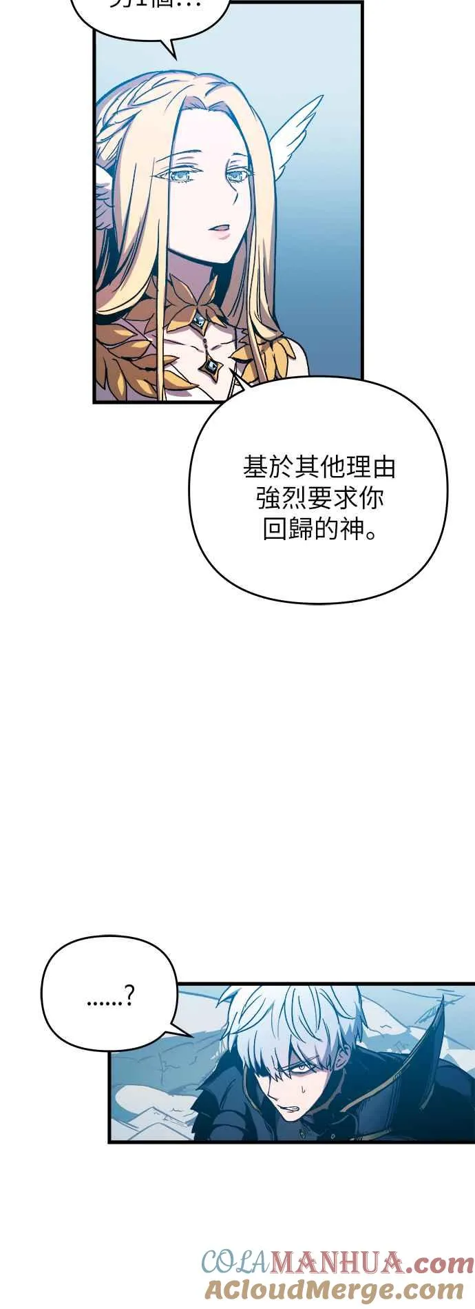 第1话 第113页