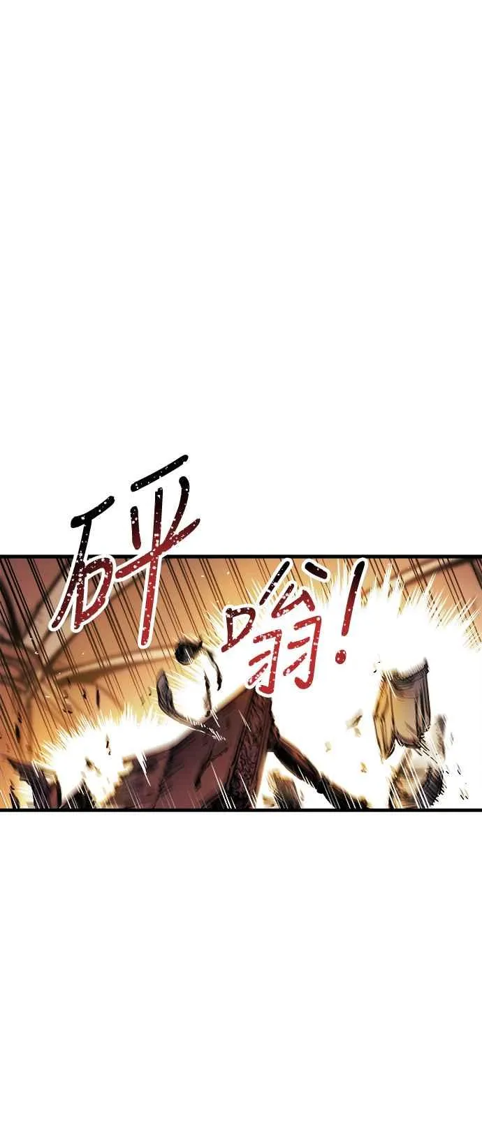 第1话 第114页