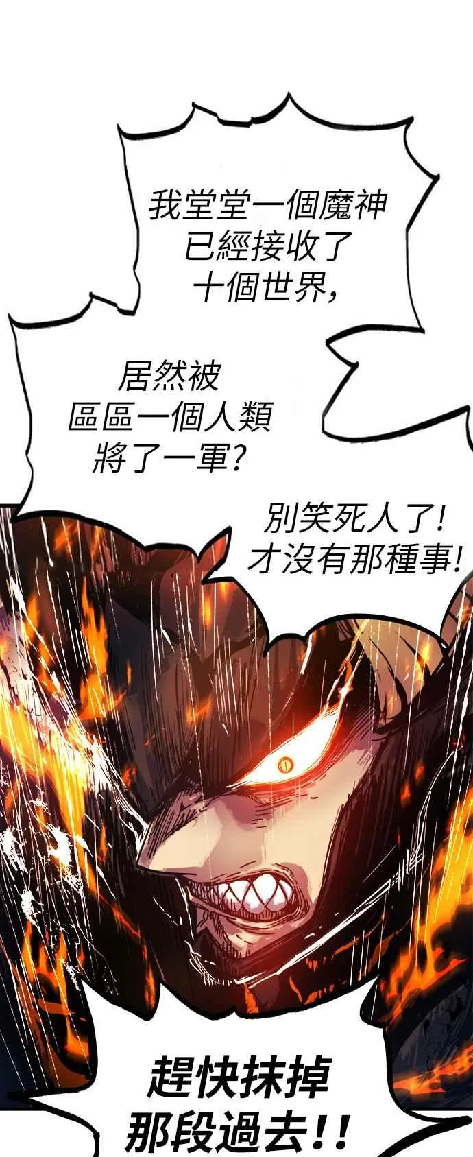 第1话 第116页