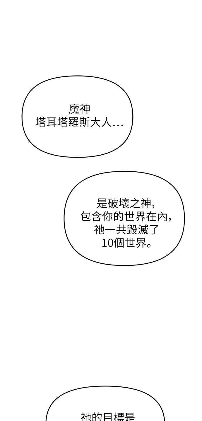 第1话 第118页