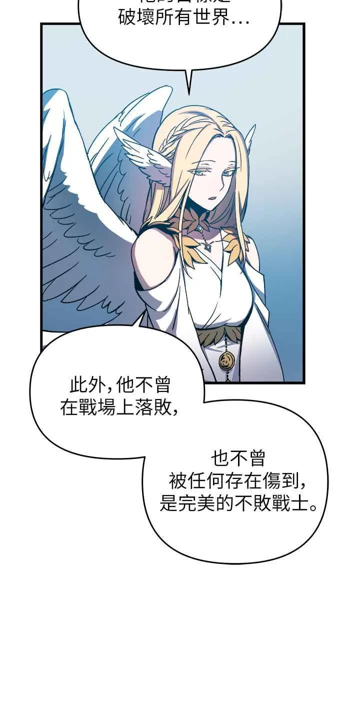 第1话 第119页