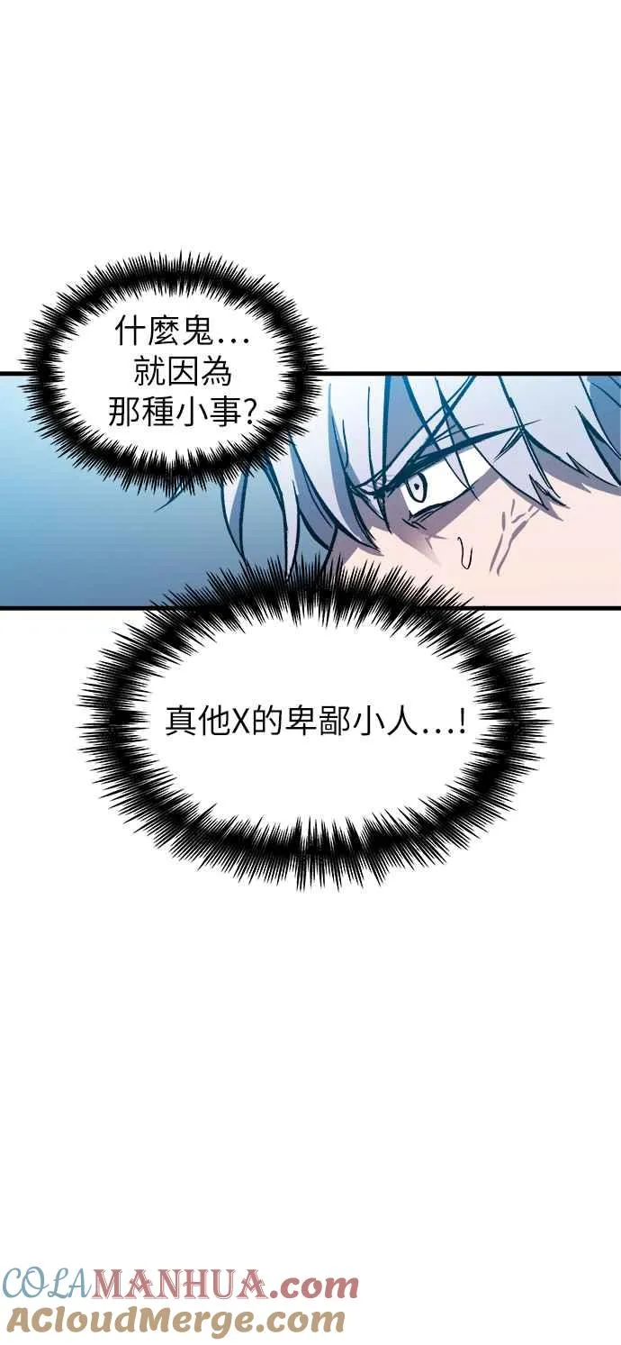 第1话 第121页