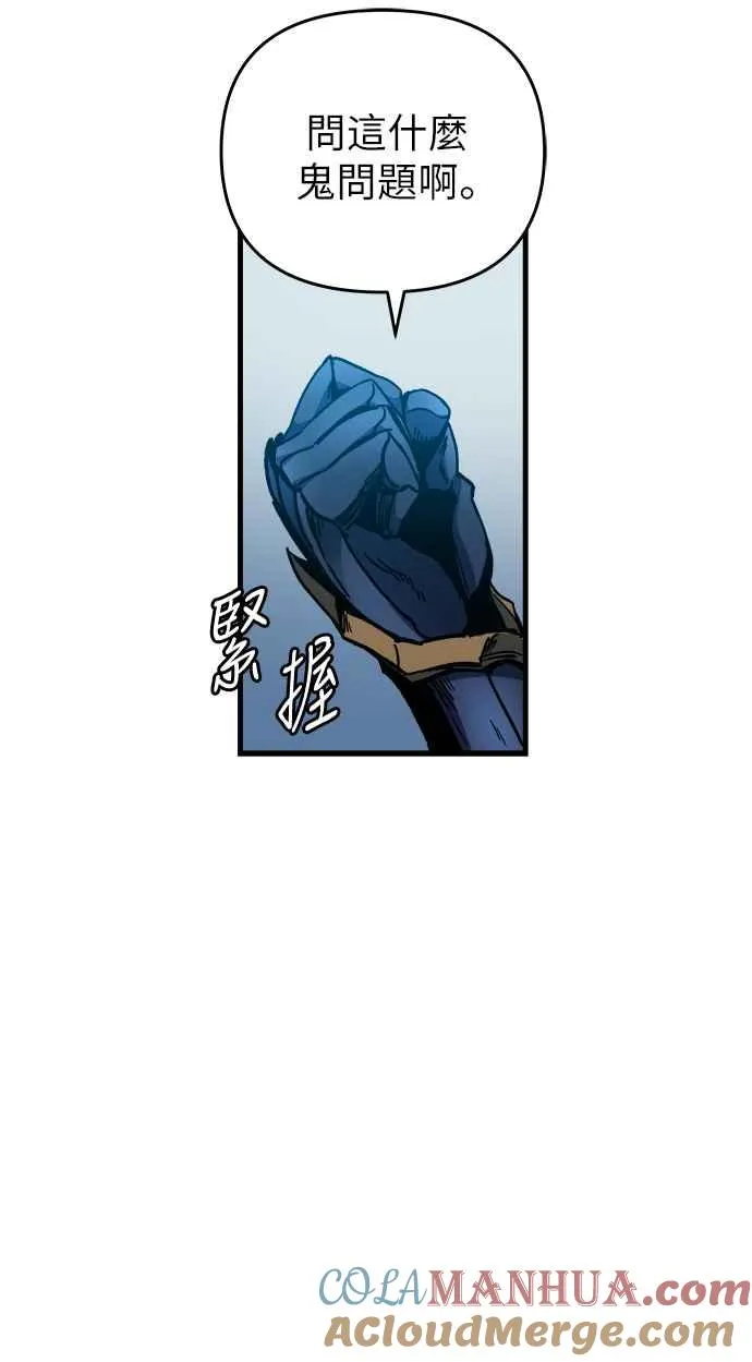第1话 第125页