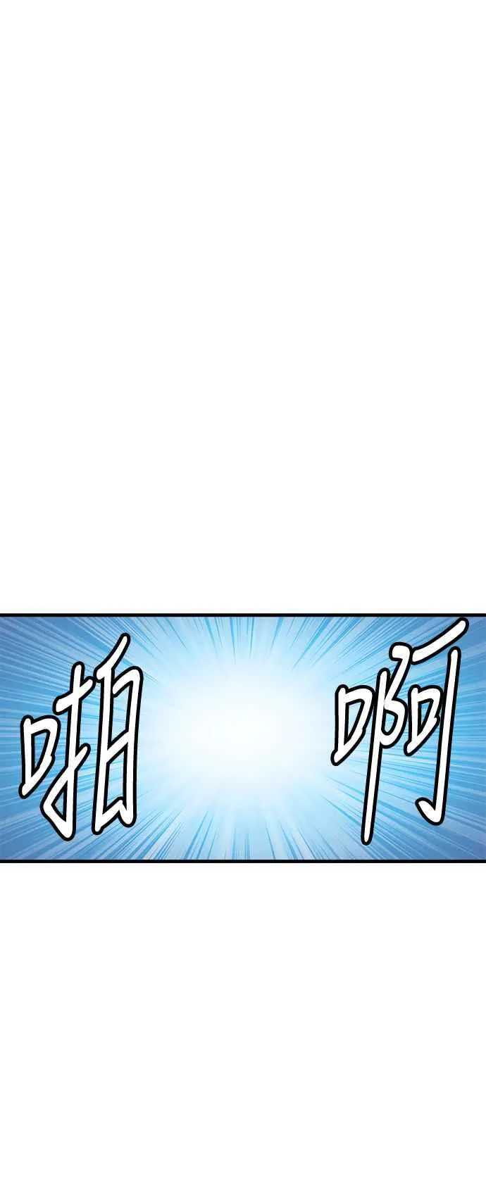 第1话 第127页