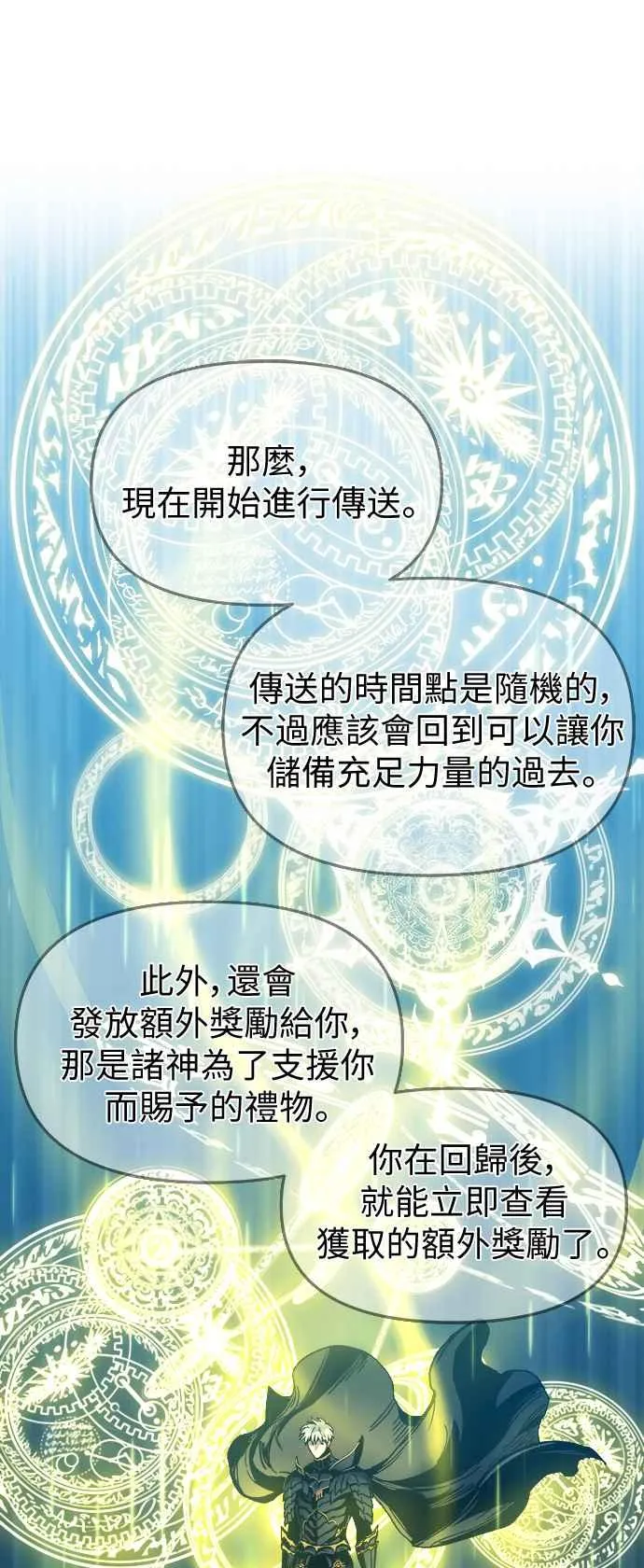 第1话 第128页