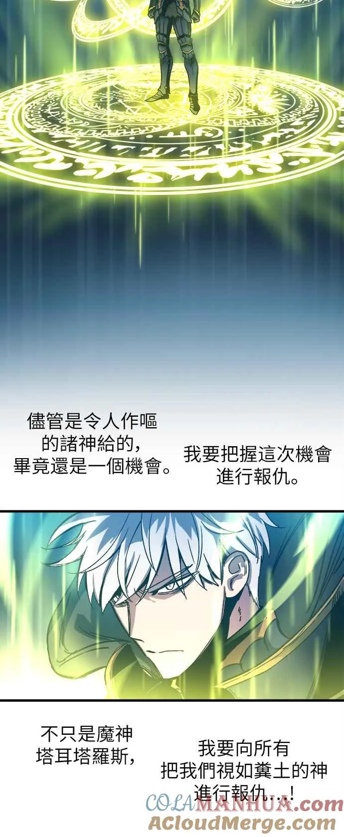 第1话 第129页