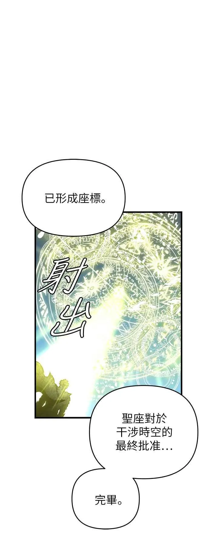 第1话 第130页