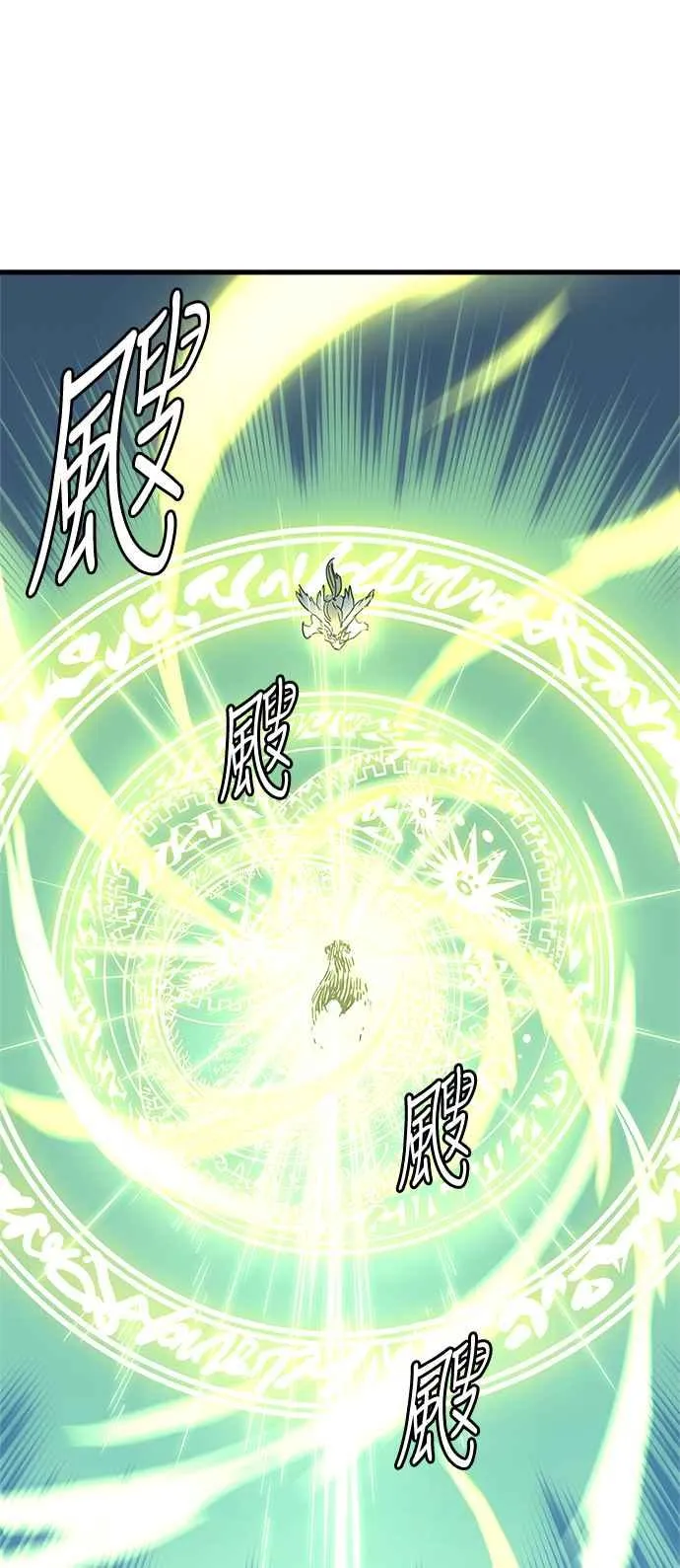 第1话 第132页