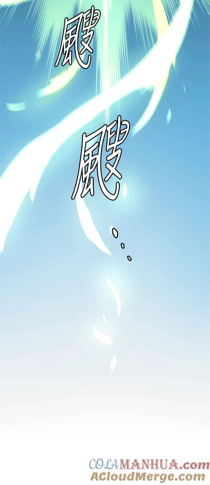 第1话 第133页