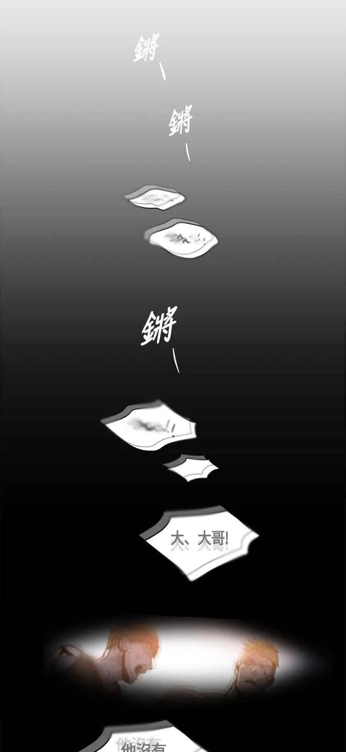 第1话 第135页