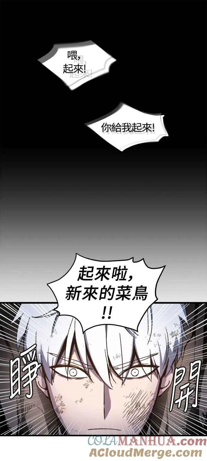 第1话 第137页