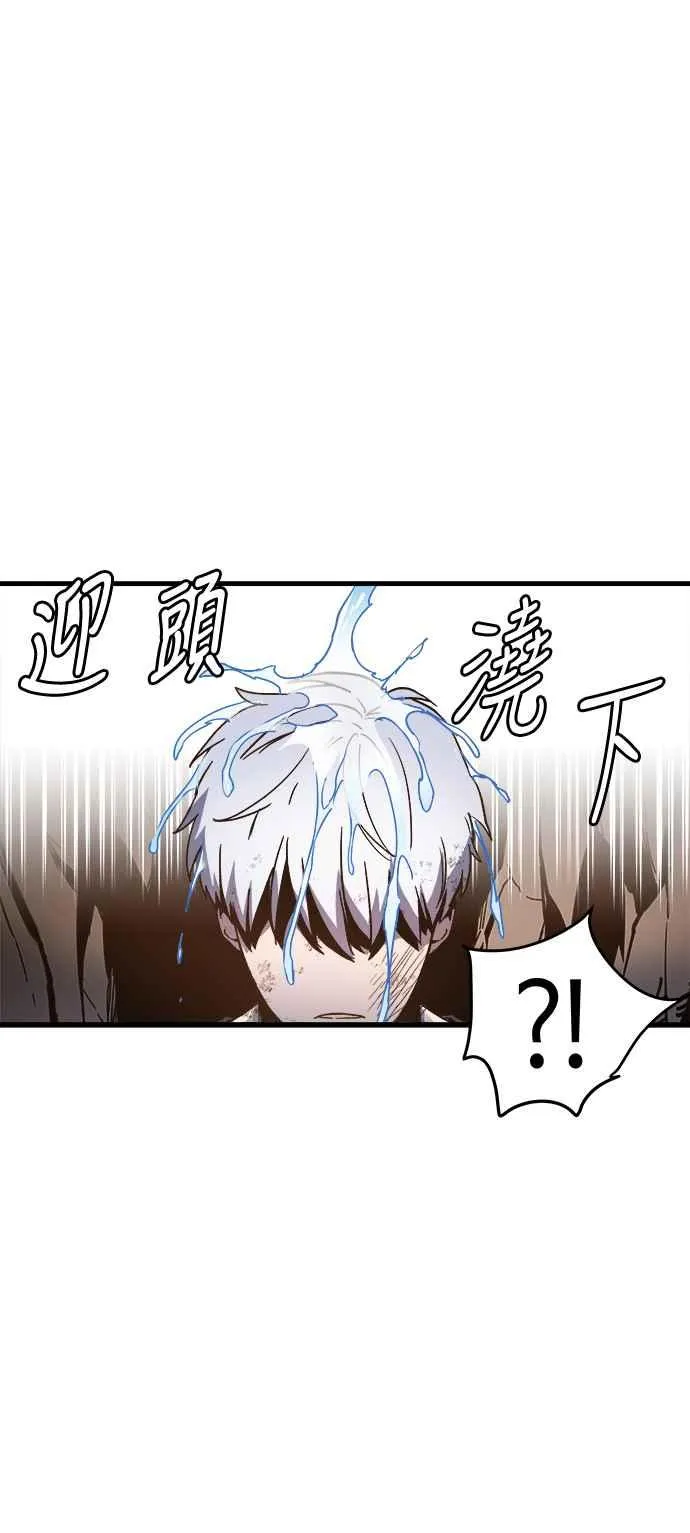 第1话 第138页