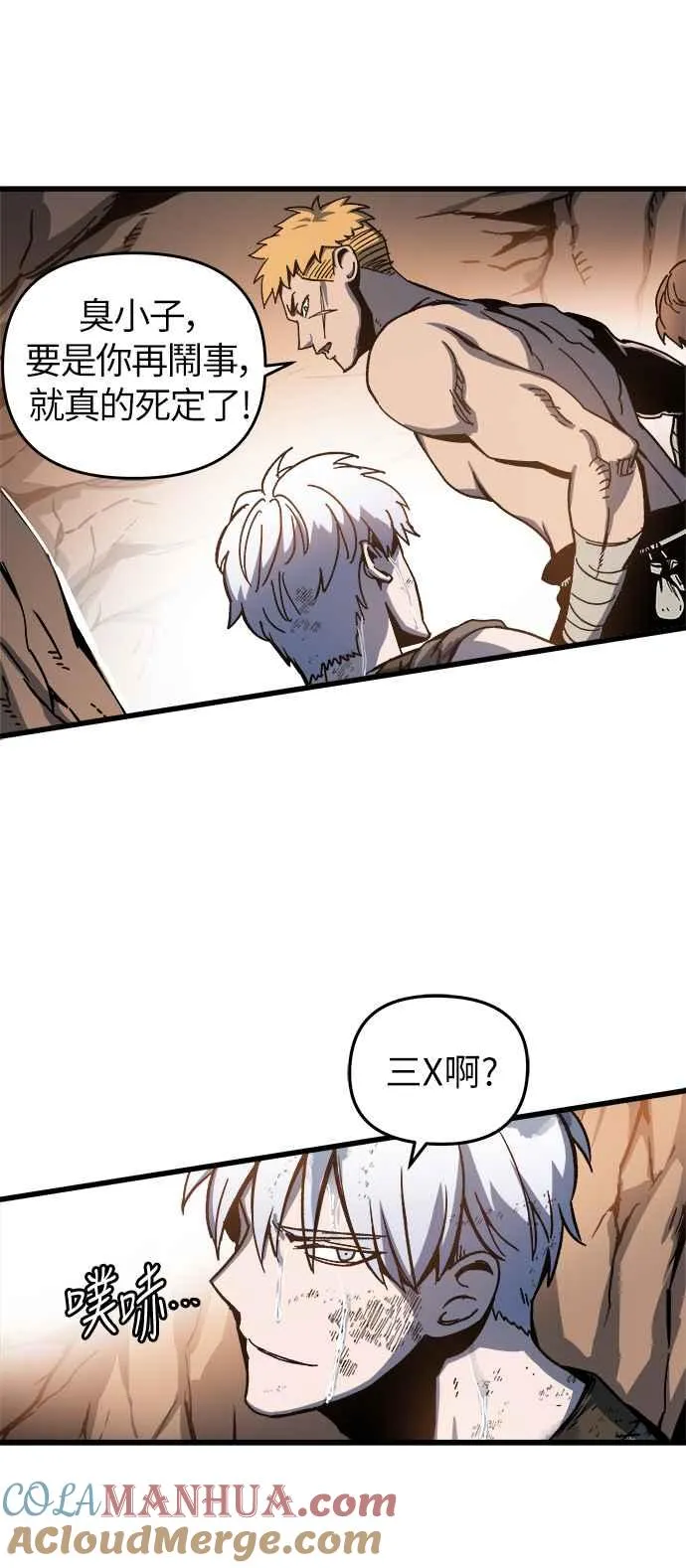第1话 第145页