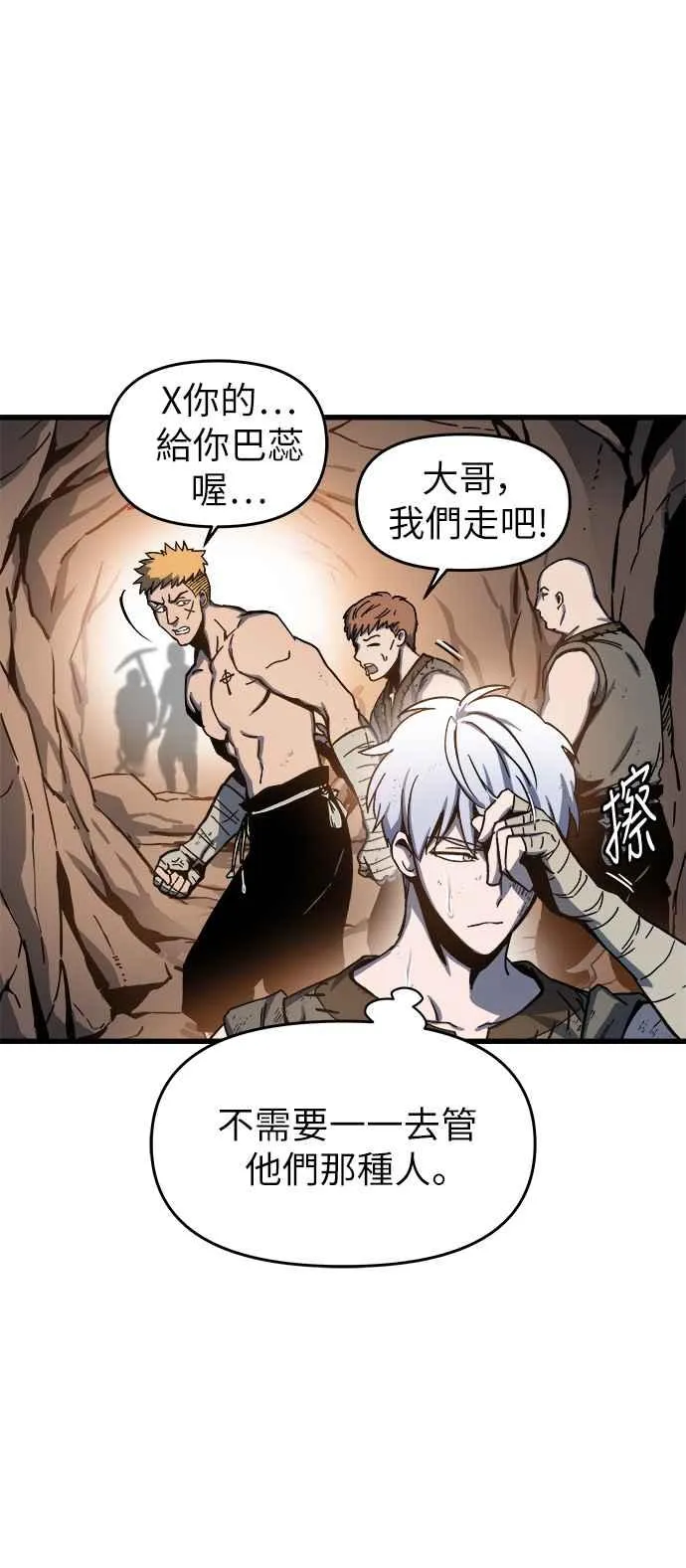 第1话 第146页