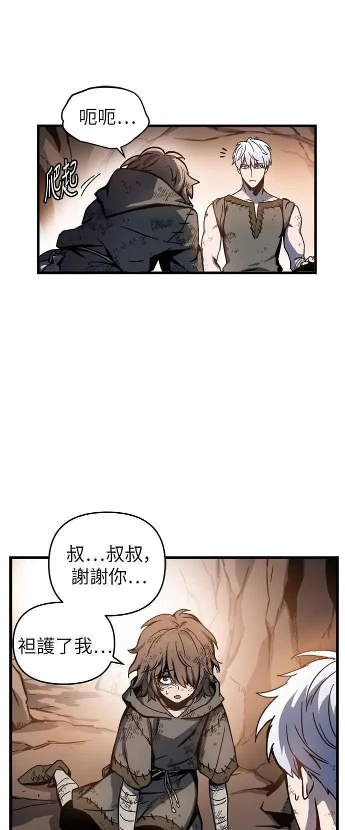 第1话 第147页