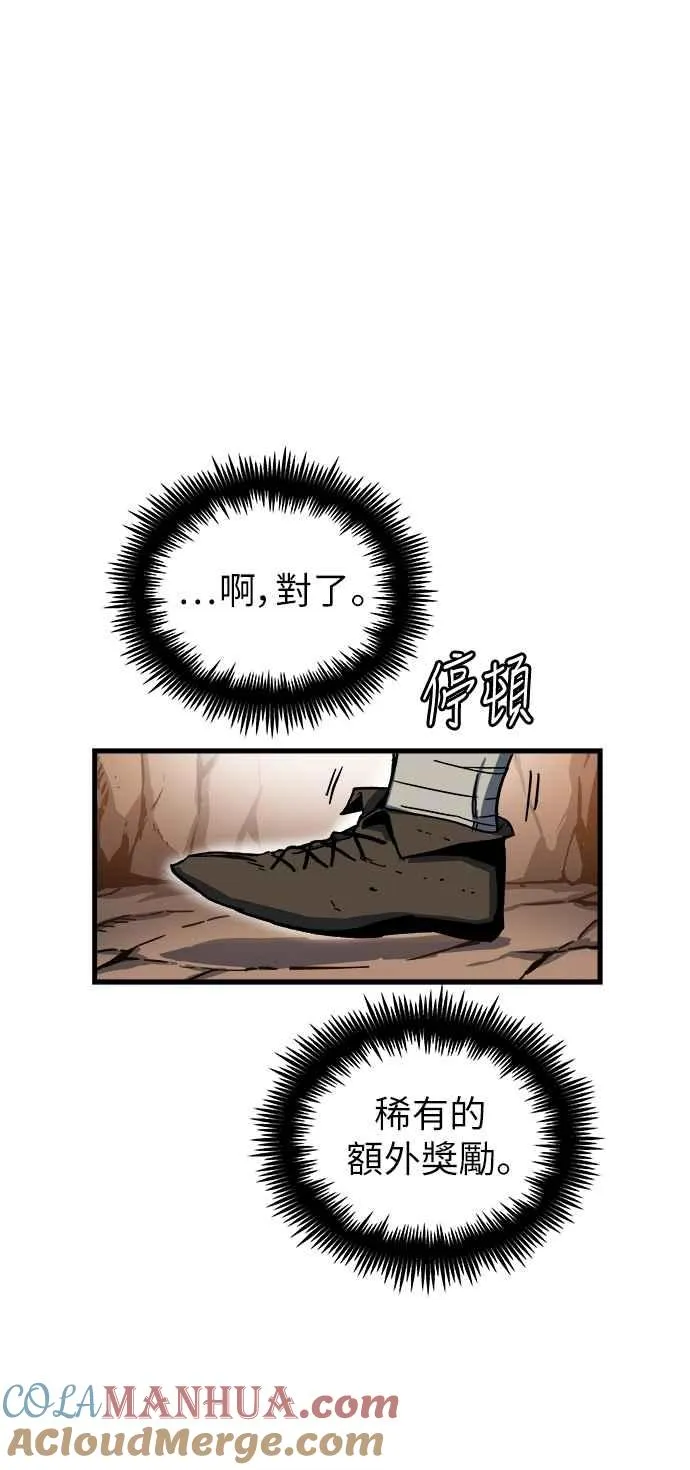第1话 第149页