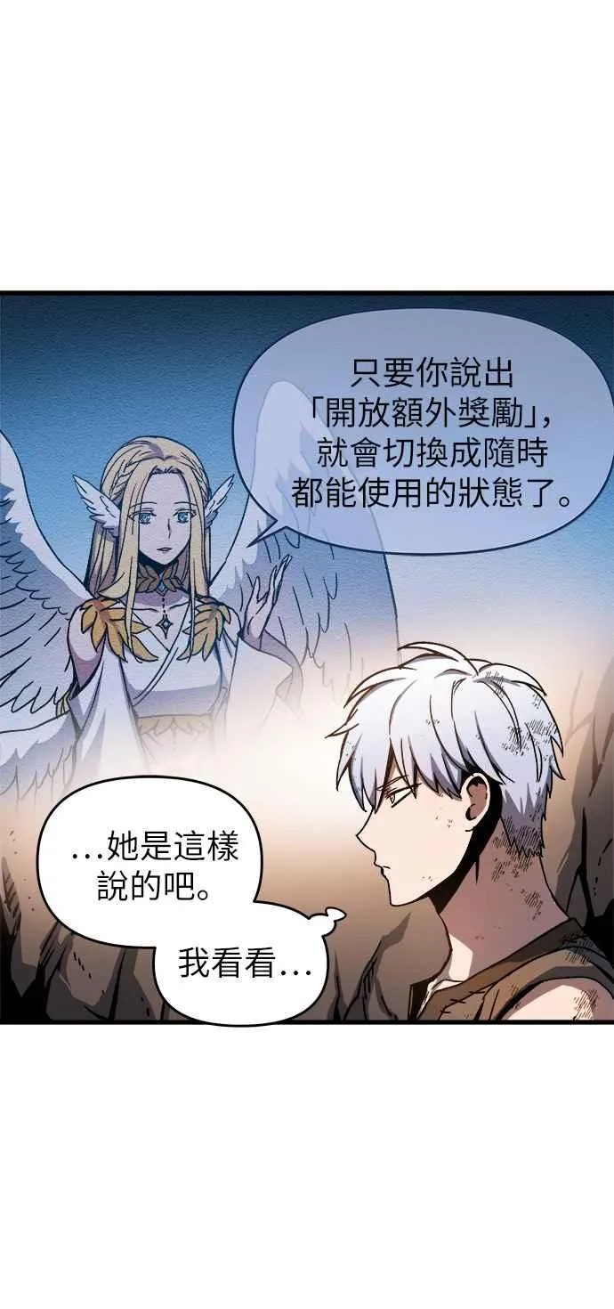 第1话 第150页