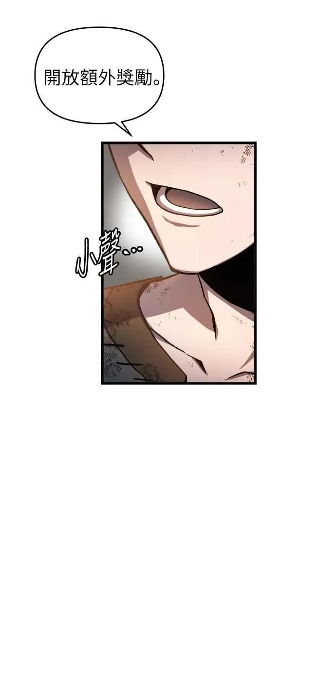 第1话 第152页