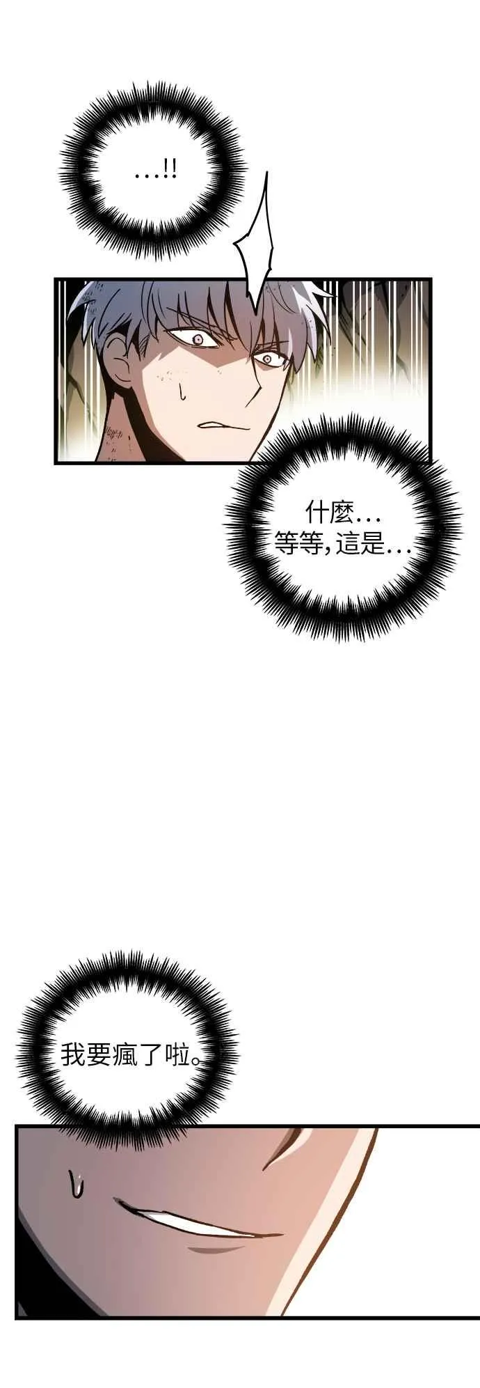 第1话 第154页