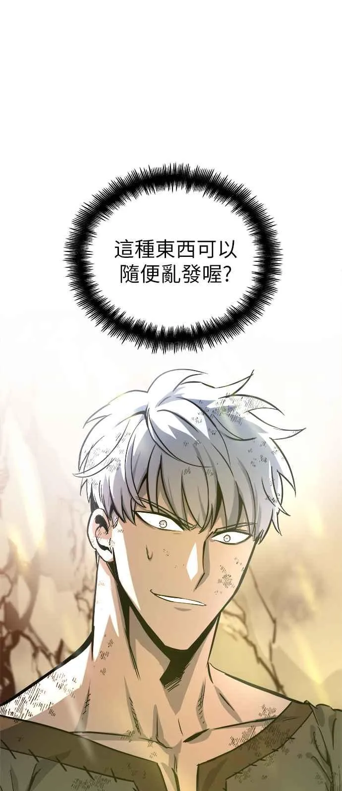第1话 第155页