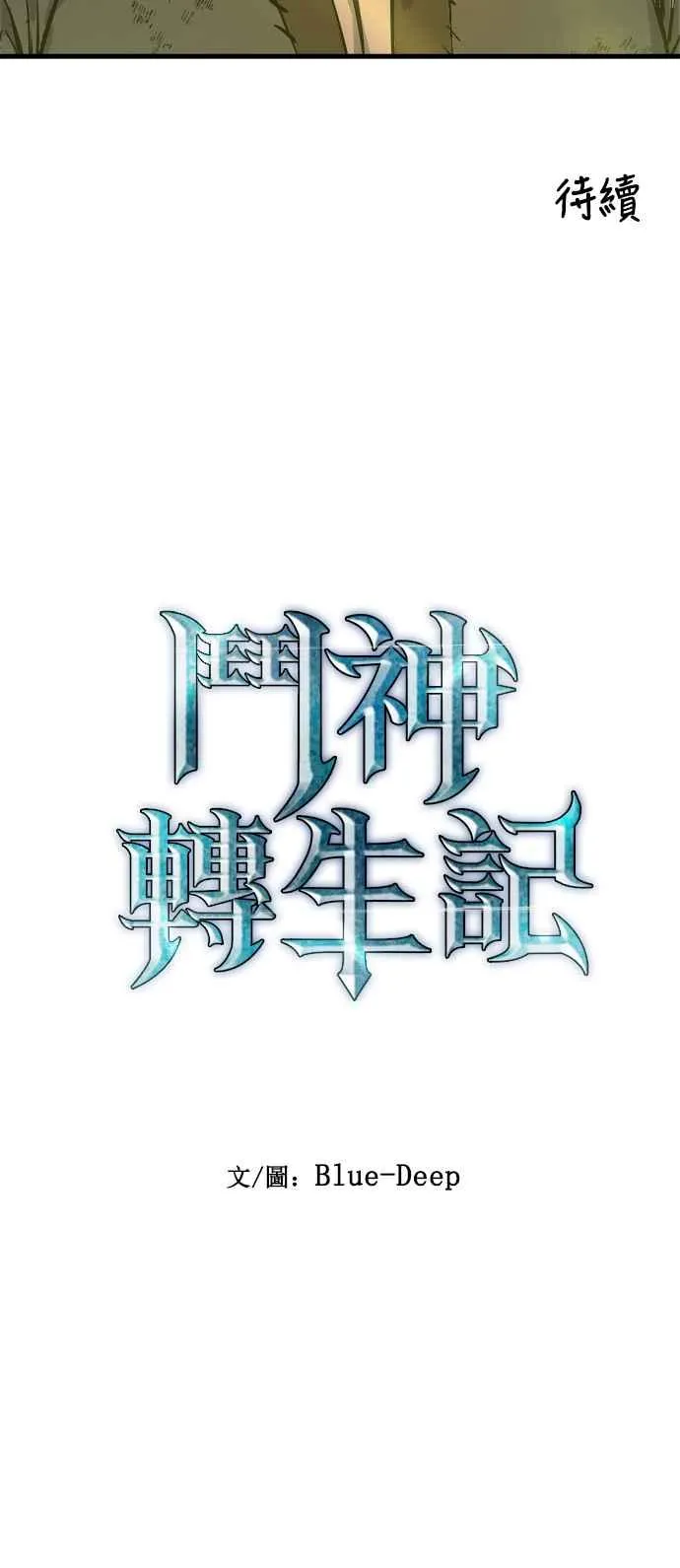 第1话 第156页