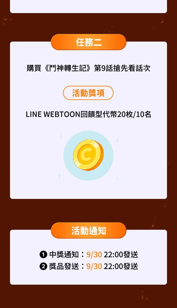 第1话 第159页