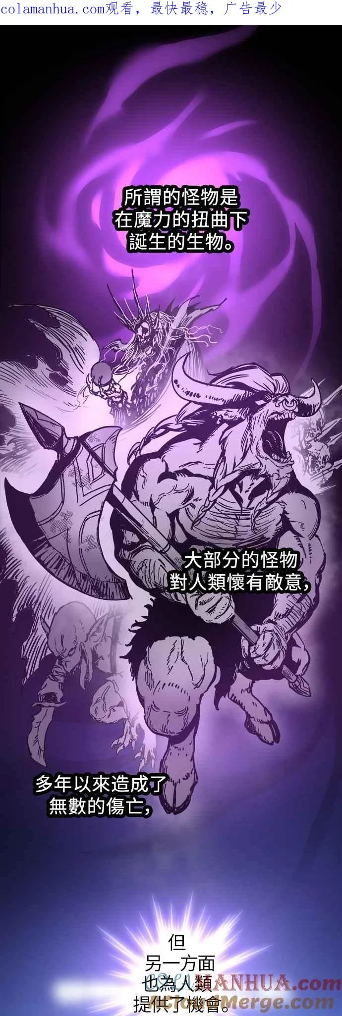 第3话 第1页