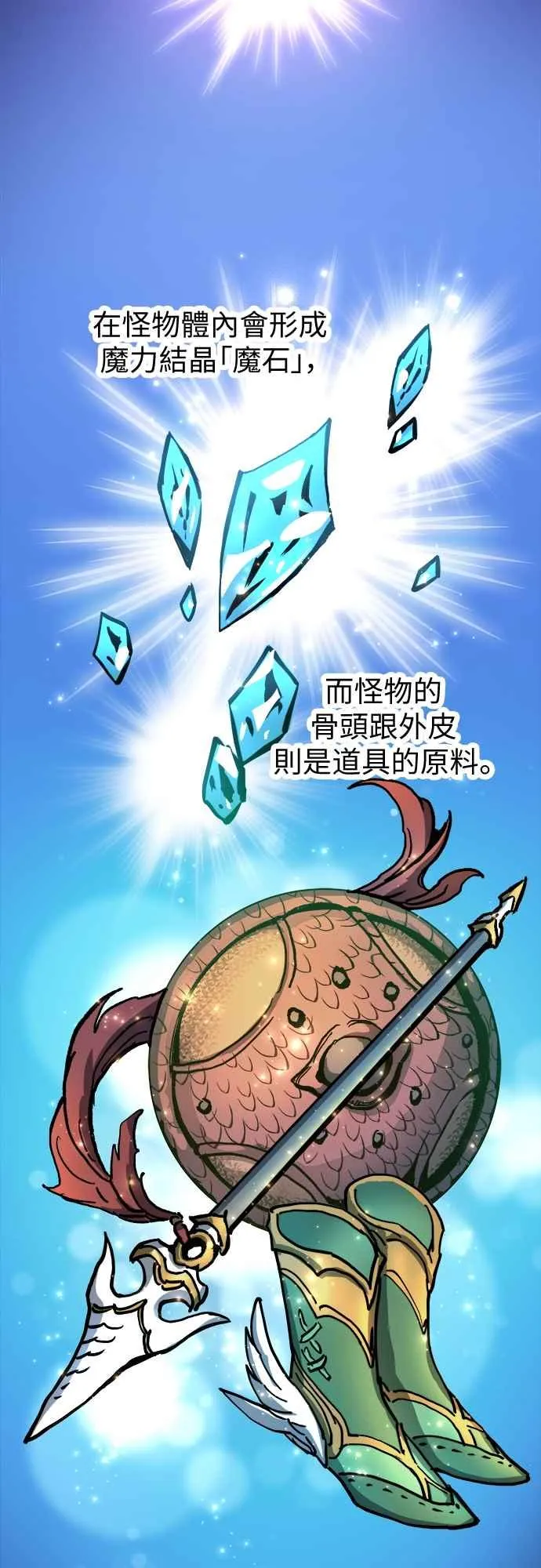第3话 第2页