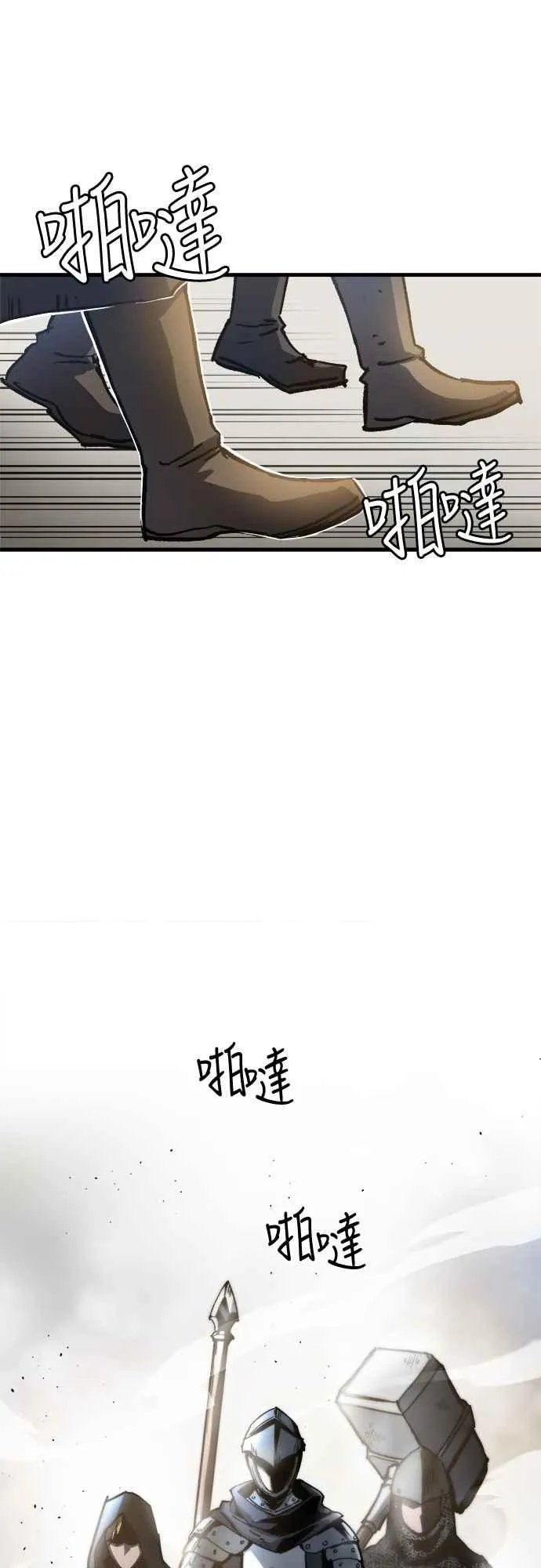 第3话 第4页