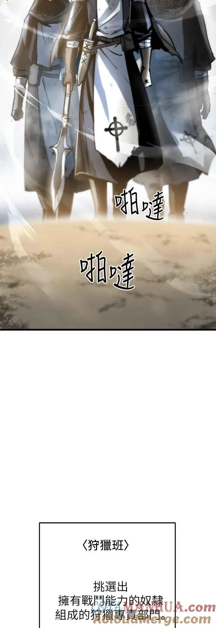 第3话 第5页