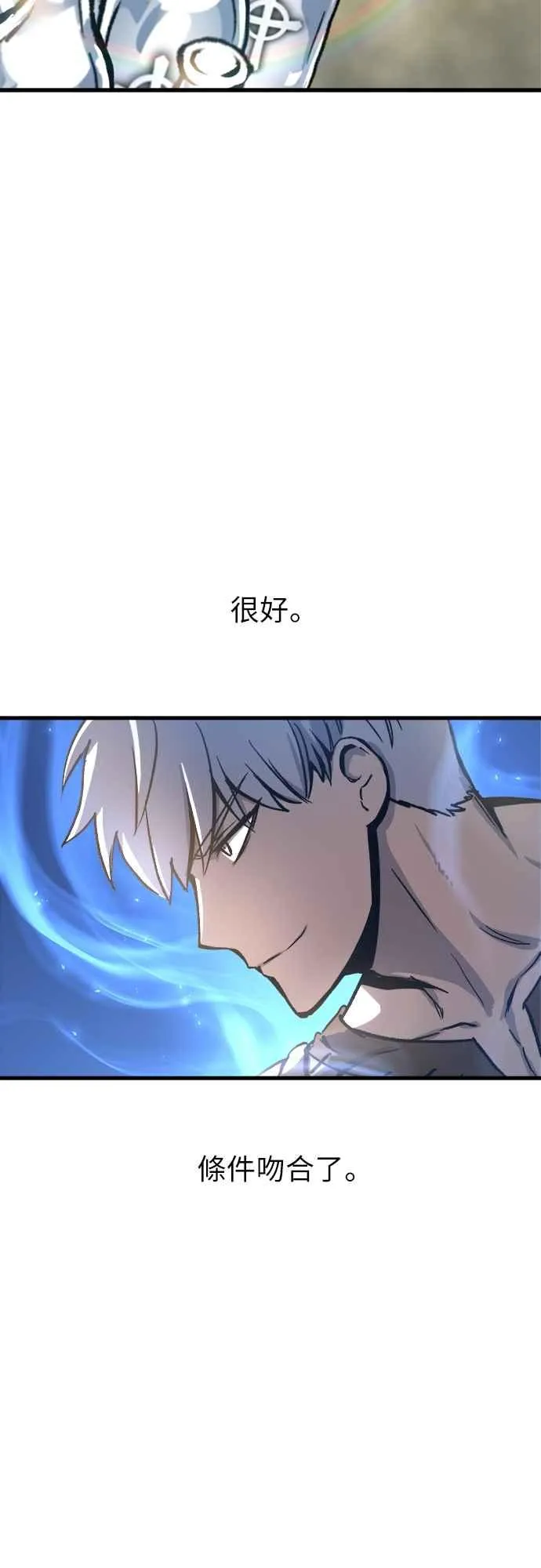 第3话 第14页