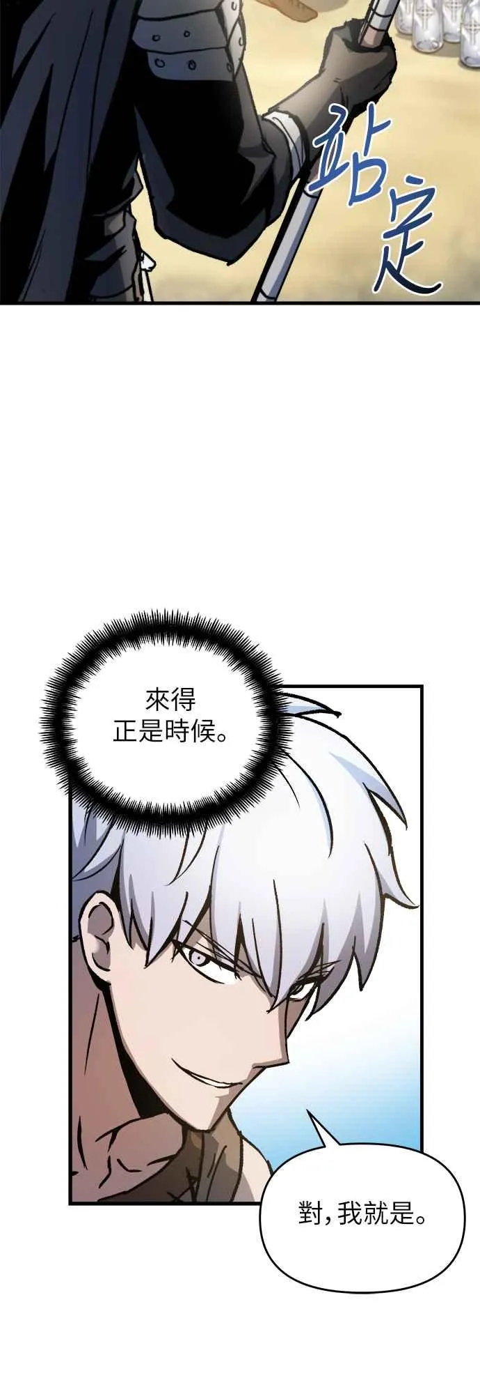 第3话 第16页