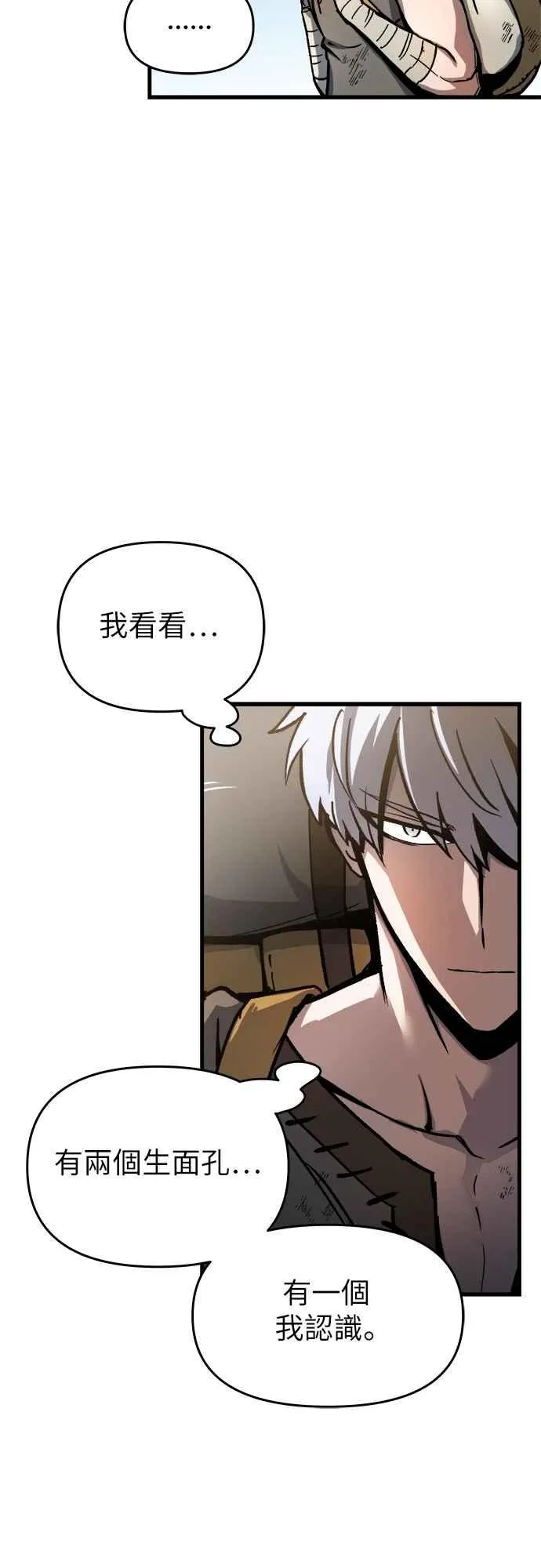 第3话 第22页