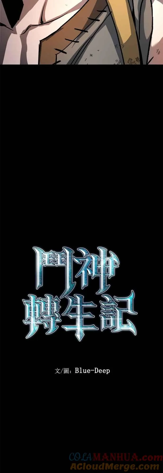 第3话 第25页