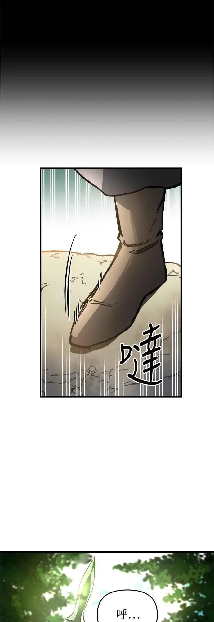 第3话 第26页