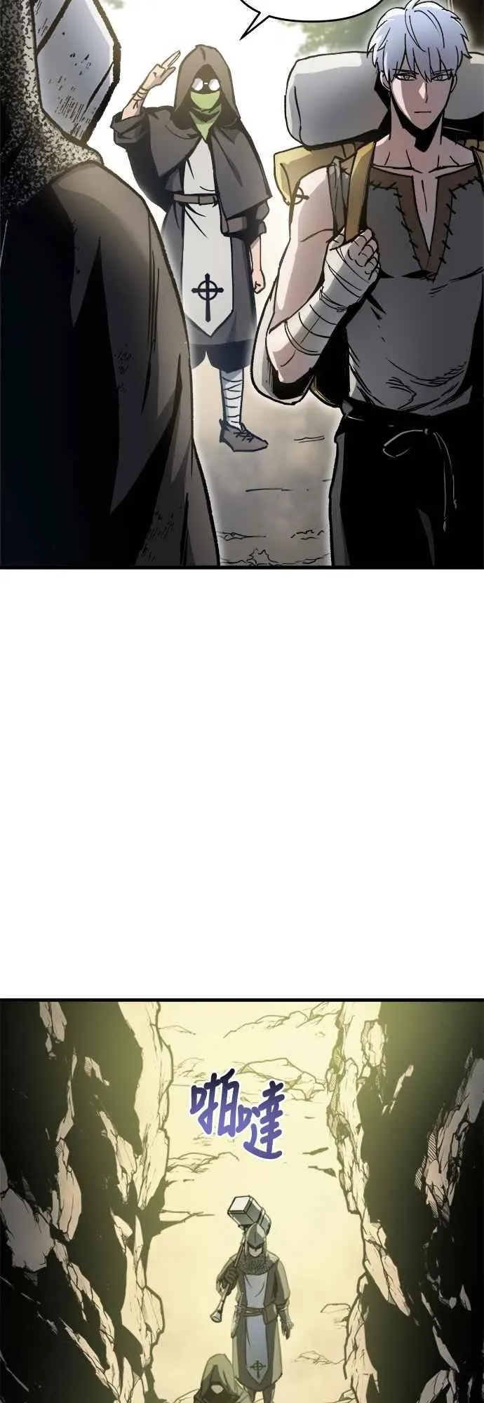 第3话 第32页