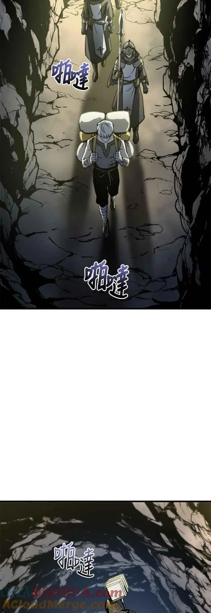 第3话 第33页