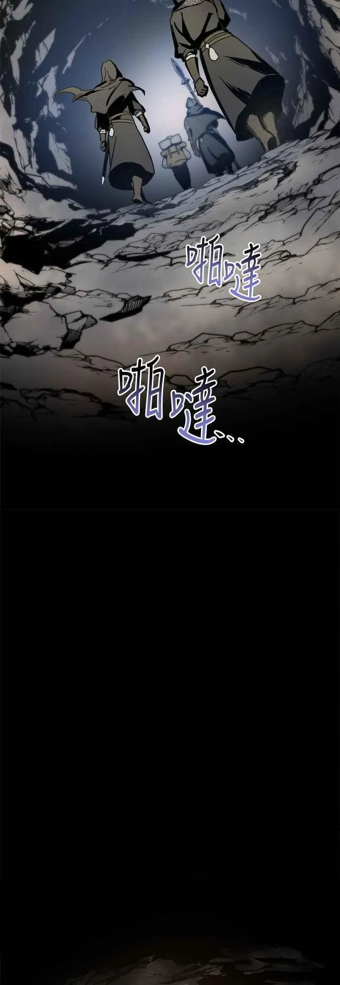 第3话 第34页