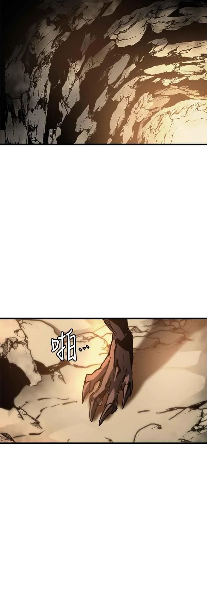 第3话 第35页