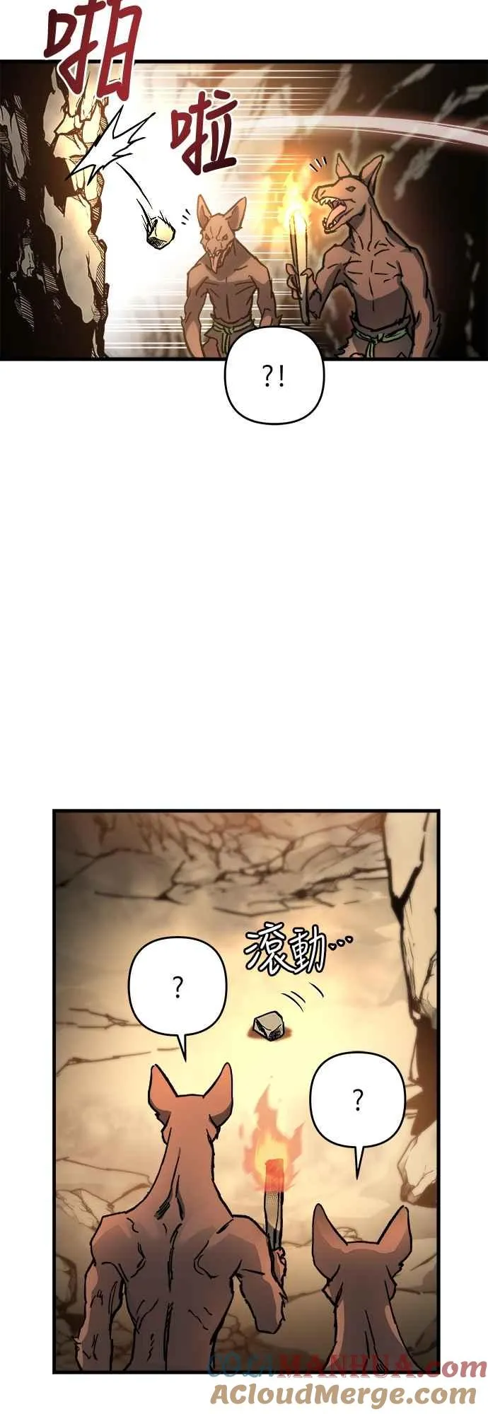 第3话 第37页