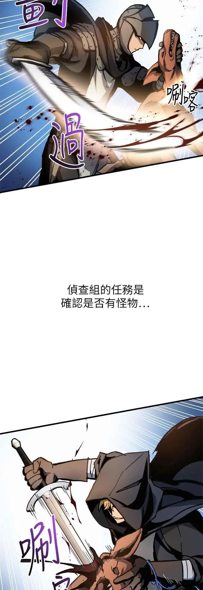 第3话 第39页