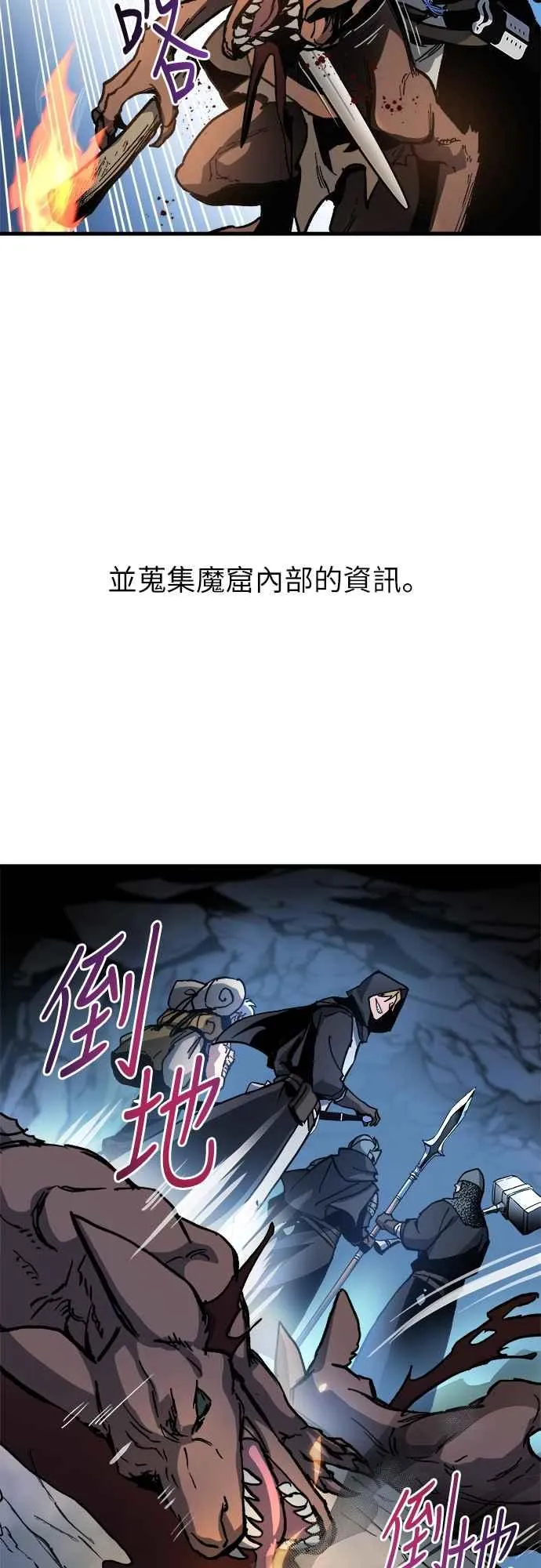 第3话 第40页