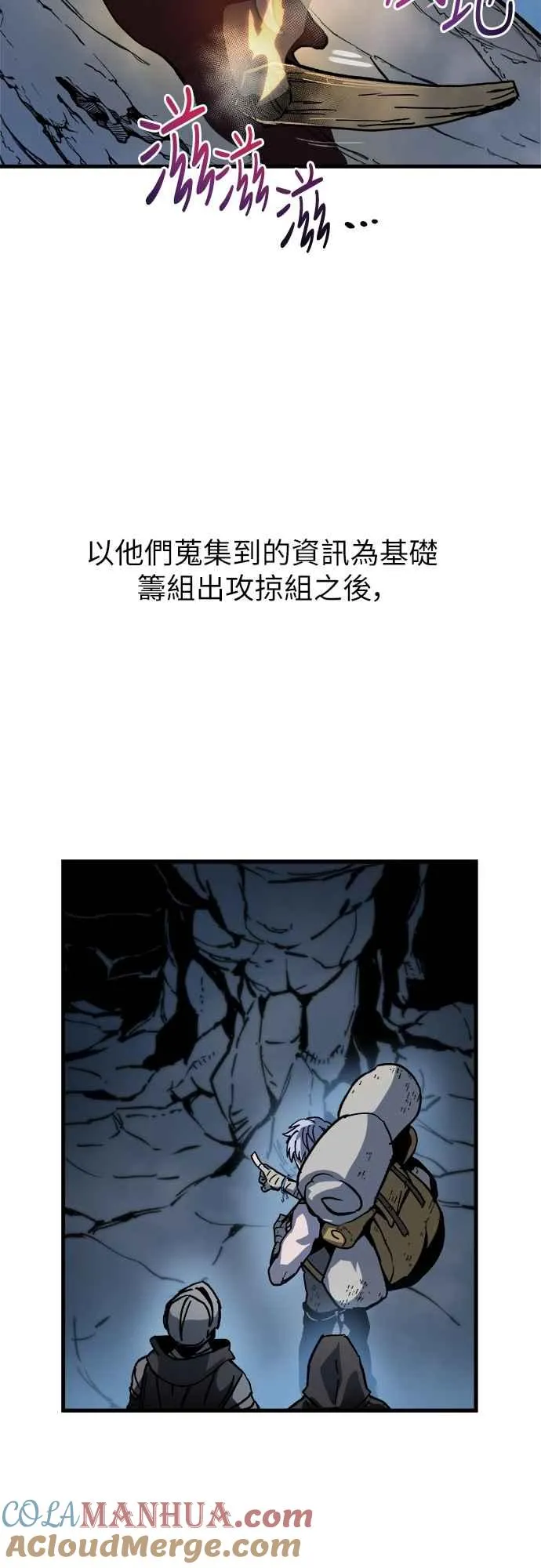 第3话 第41页