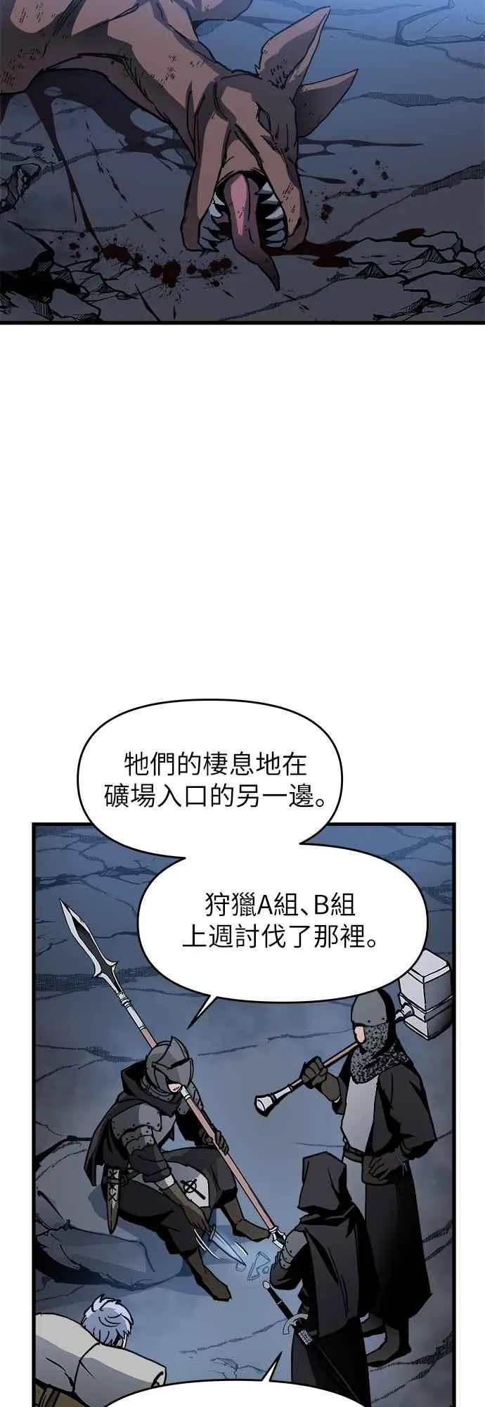 第3话 第43页