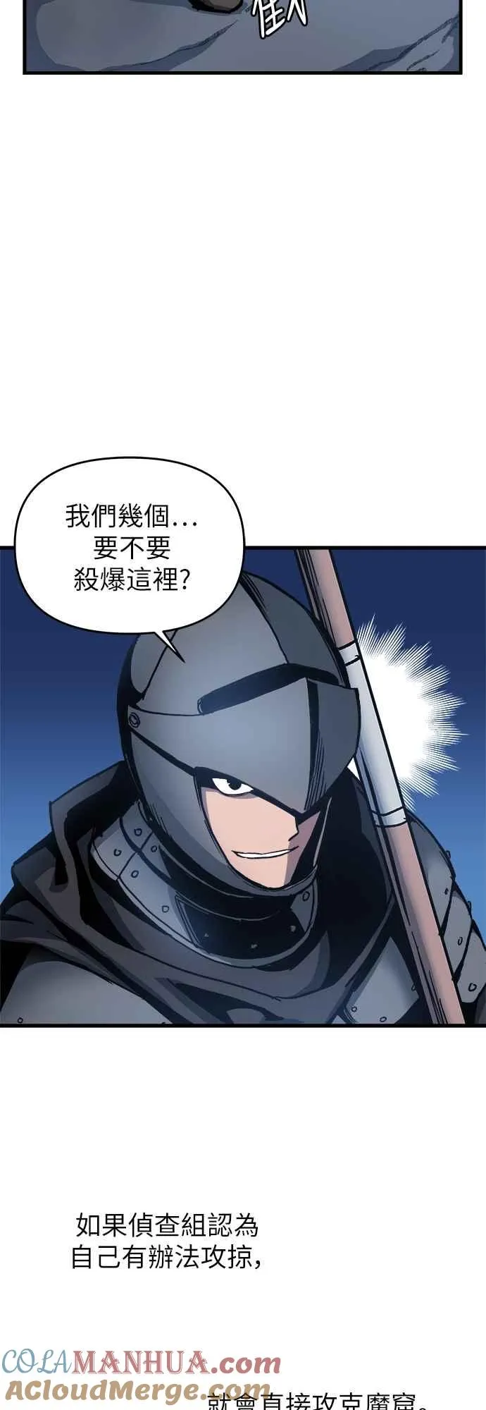 第3话 第45页