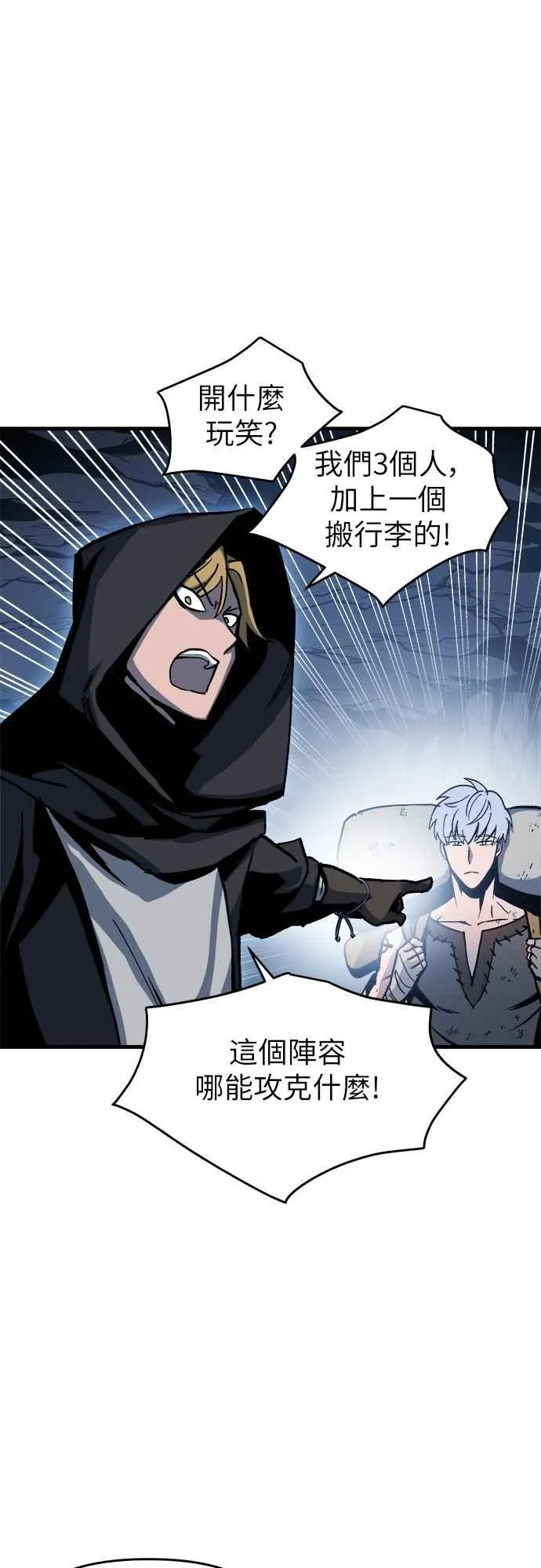 第3话 第48页