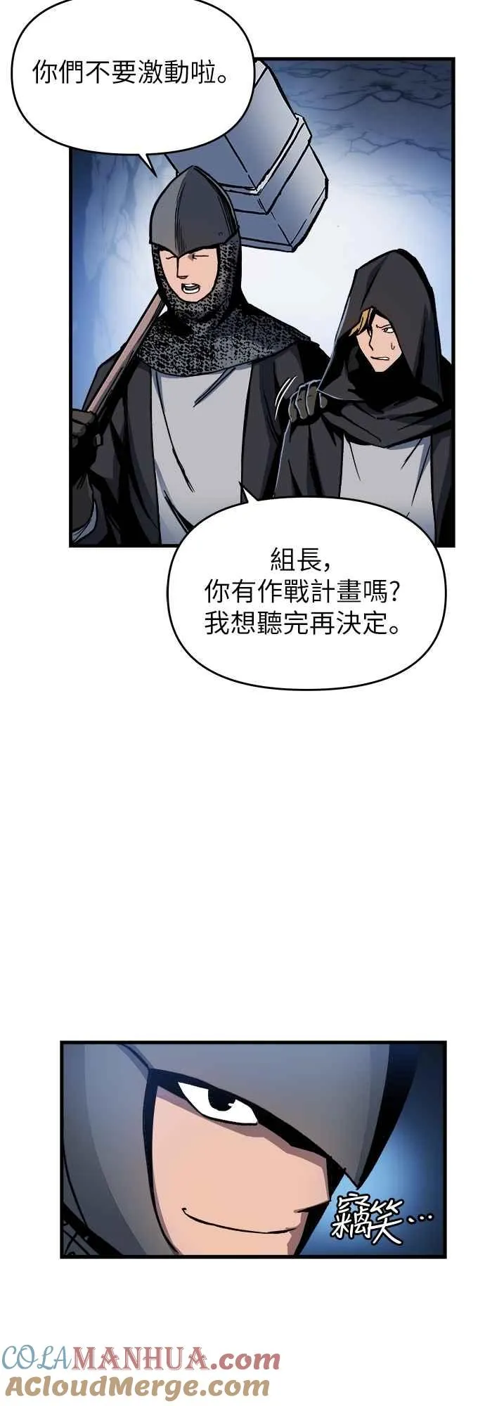 第3话 第49页